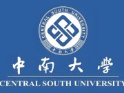 中南大学2026年强基计划综合成绩测算方法
