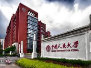 中国人民大学2026年强基计划招生省份有哪些？