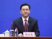 陈必昌任山东省教育厅厅长