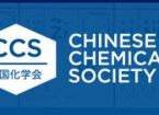第58届国际化学奥林匹克中国代表队选手名单