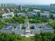 宁波诺丁汉大学：一所高水平中外合作大学的实力答卷