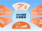2026年强基计划迎来哪些重要变化