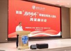 1+1>2！西南交大打造“导辅协同”育人新模式 助力研究生成长