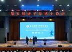 尼山中华优秀传统文化联合研究生院周口专题研修基地在老子研究院揭牌成立