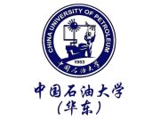 中国石油大学（华东）教师和博士后招聘启事