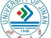 济南大学2026年公开招聘人员公告
