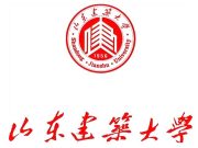 山东建筑大学2025年专业技术中级岗位公开招聘拟聘用人员公示名单(第九批)