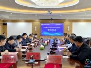 山东理工大学与恒森特种装备签约共建研究院