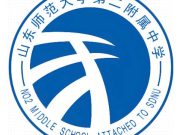 山东师范大学第二附属中学2026年第一批公开招聘人员公告