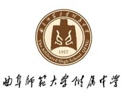 曲阜师范大学附属中学2026年公开招聘人员公告