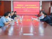 曲阜师范大学领导带队开展“优企引才”定向访企拓岗促就业专项调研活动