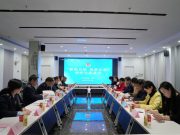 山东财经大学领导带队赴济阳区开展校地局企合作对接暨税收普法活动