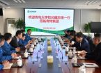 青岛大学校长魏志强带队赴青特集团走访调研