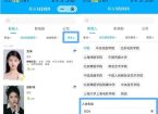 2026级北电表演专业成绩前30名都有谁？
