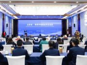 山东省—南澳州教育合作交流会举办