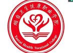 2026年烟台卫生健康职业学院公开招聘工作人员公告