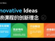 从手机到智能生态，小米正在把设计人才的能力边界越拉越宽